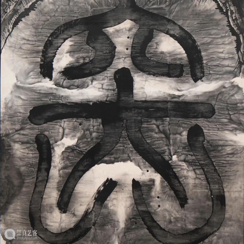 PSA读图 | 《骑墙·深圳(2)》——翁培竣(翁奋) 深圳 翁培竣 翁奋 PSA 骑墙 中华艺术宫 前后 当时 海口 城市 崇真艺客