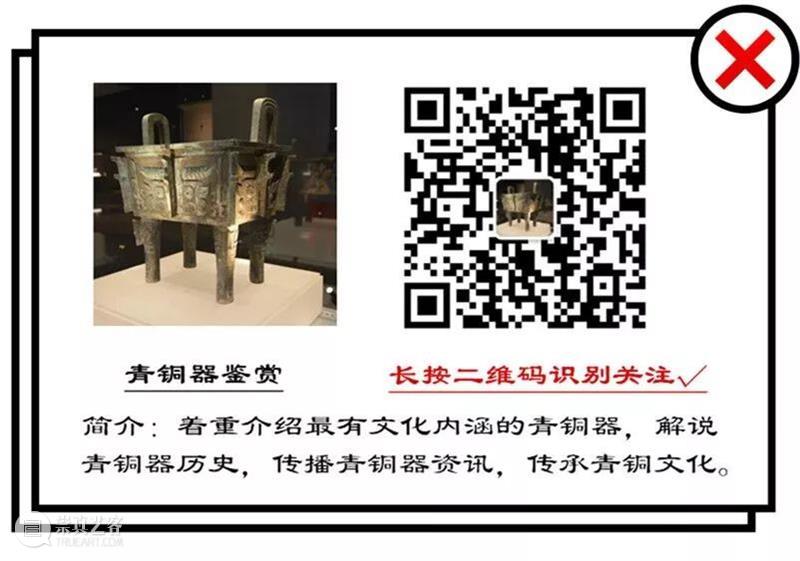 解析西周青铜器器型和纹饰的演化，鉴赏名鼎大克鼎和毛公鼎 器型 纹饰 大克鼎 毛公鼎 西周青铜器 名鼎 西周 昭王 穆王 恭王 崇真艺客