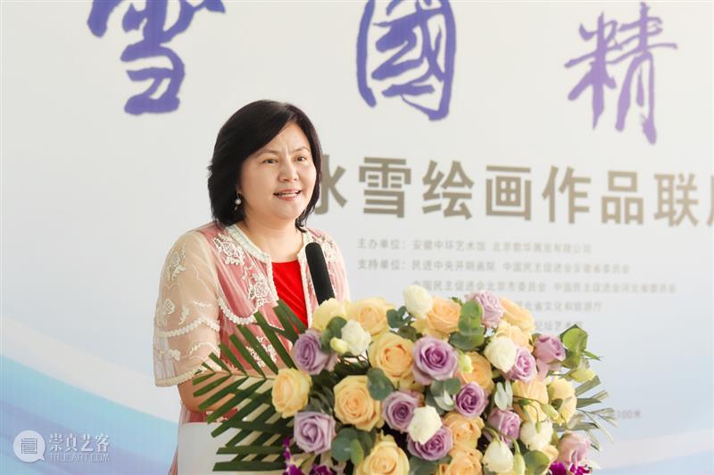 “雪国精灵、冰雪童话”清爽绽放安徽中环艺术馆 安徽 中环艺术馆 雪国精灵 冰雪童话 北京歌华展览有限公司 民进中央开明画院 中国民主促进会安徽省委员会 中国民主促进会北京市委员会 中国民主促进会河北省委员会 北京市 崇真艺客