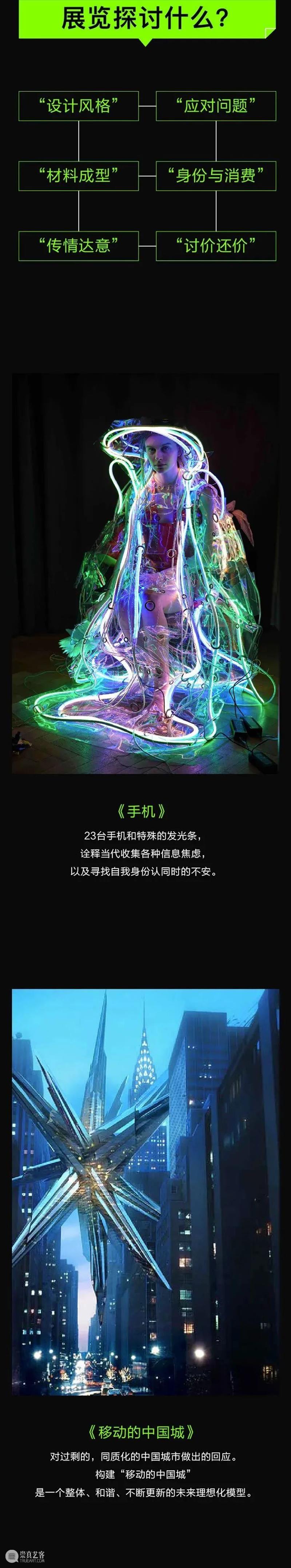 【赠票福利】| 设计互联开年重磅展览「设计的价值在中国」 中国 价值 福利 开年 设计师 石瑞汉 香港 希尔顿酒店 汇丰银行 渣打银行 崇真艺客