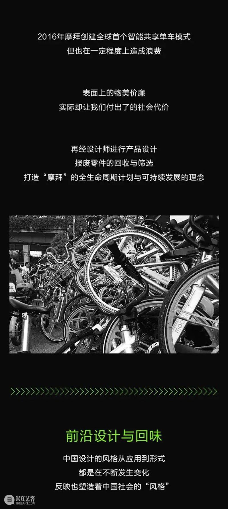 【赠票福利】| 设计互联开年重磅展览「设计的价值在中国」 中国 价值 福利 开年 设计师 石瑞汉 香港 希尔顿酒店 汇丰银行 渣打银行 崇真艺客