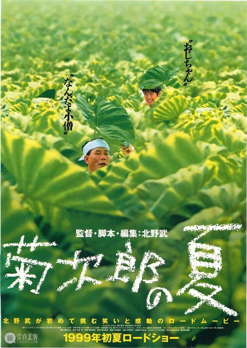 爽片太太太多了，9月我想住在电影院！ 电影院 爽片 太太 转眼间 过去 八佰 院线 电影 票房 新片 崇真艺客