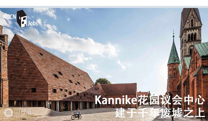 14米高穿孔金属板，遮盖伦敦地下通风口 / Neiheiser Argyros 博文精选 ADCNews 金属板 伦敦 地下 通风口 格林威治 雕塑感 屏风 表皮 金属 立面 崇真艺客