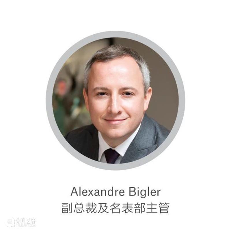 让佳士得专家为您的时计珍藏在线估值 佳士得 时计 专家 阁下 现代 古董 名表 视频 会议 日期 崇真艺客