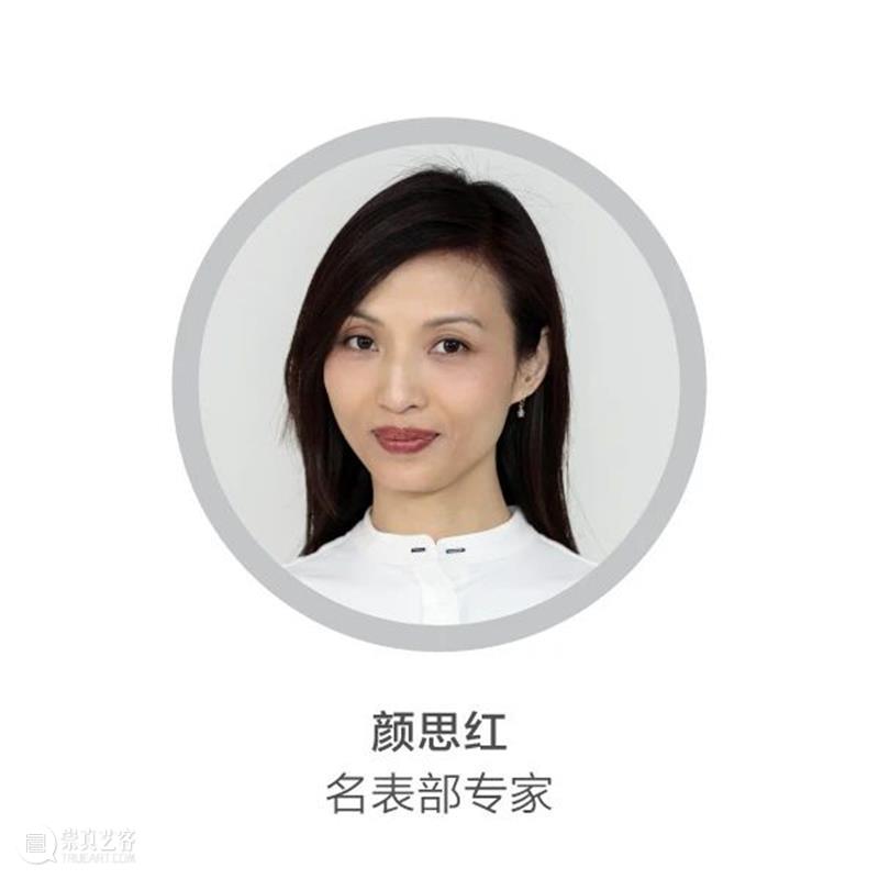让佳士得专家为您的时计珍藏在线估值 佳士得 时计 专家 阁下 现代 古董 名表 视频 会议 日期 崇真艺客