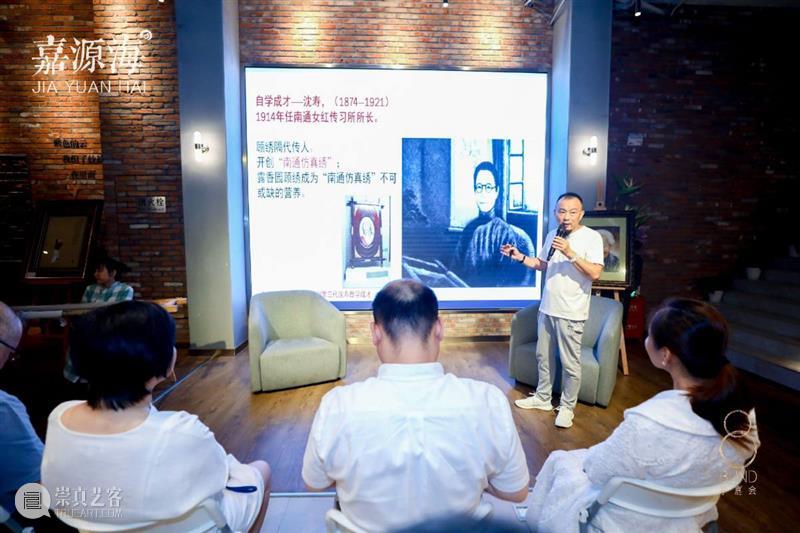 嘉源海携顾绣亮相外滩 呈现上海民间刺绣史上的奇迹 热点聚焦  嘉源海 顾绣 民间刺绣史 露香园顾绣 崇真艺客