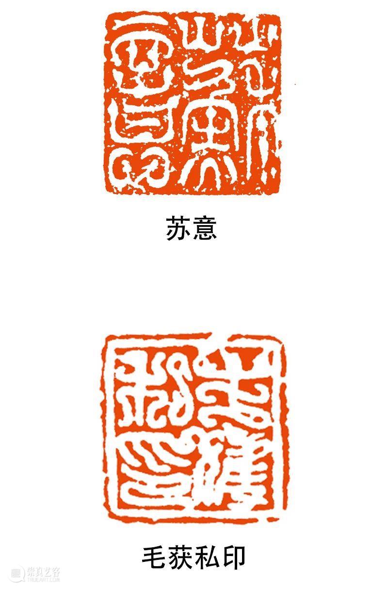 【篆刻讲堂】汉印的鉴析（三） 讲堂 汉印 鉴析 中国 文化史 时代 军事 经济 农业 手工业 崇真艺客
