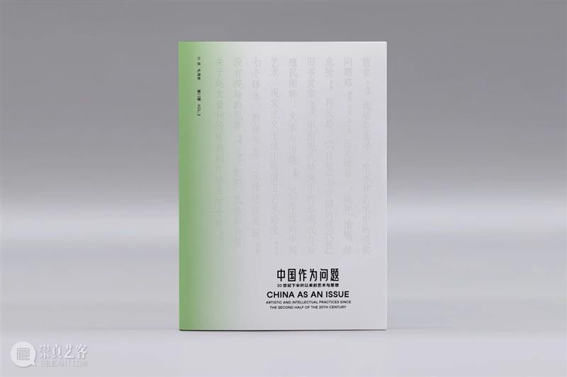 上海abC丨本周五9月4日书展现场,听我们推介美术馆的新书 上海 书展 现场 新书 美术馆 abC 艺术 OCAT 书友 机会 崇真艺客