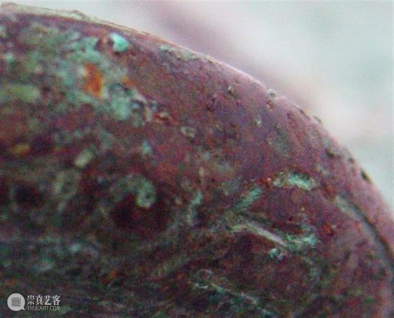 青铜器刚出土时的锈色你见过吗? 青铜器 锈色 国家 收益 子孙 后代 善事 崇真艺客