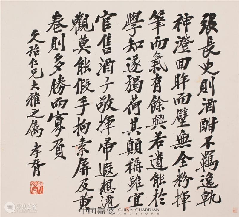 总成交3218.52万元，平均成交率97%！E-BIDDING中国嘉德第20期网络拍卖会创佳绩 BIDDING 中国 嘉德 网络 成交率 佳绩 成绩 盛夏 拍卖会 书画 崇真艺客