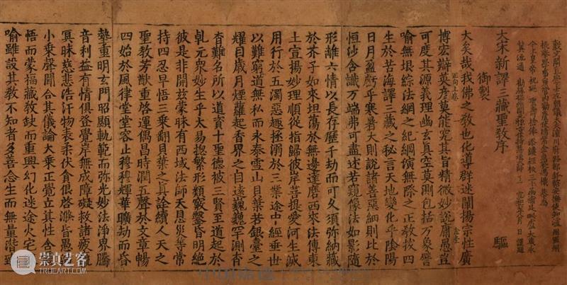 总成交3218.52万元，平均成交率97%！E-BIDDING中国嘉德第20期网络拍卖会创佳绩 BIDDING 中国 嘉德 网络 成交率 佳绩 成绩 盛夏 拍卖会 书画 崇真艺客