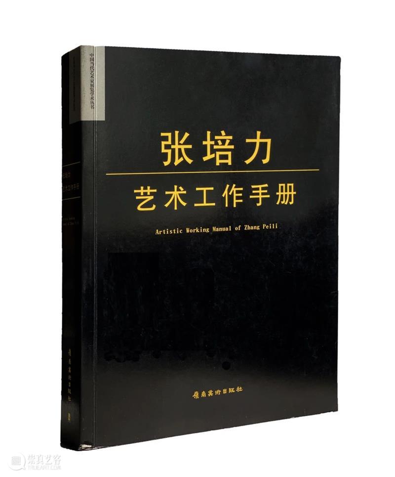 [ OCAT出版 | abC书展 ] 工作作书：OCAT出版的形状 abC 书展 OCAT 形状 工作 艺术 上海 时间 Fri Sat 崇真艺客