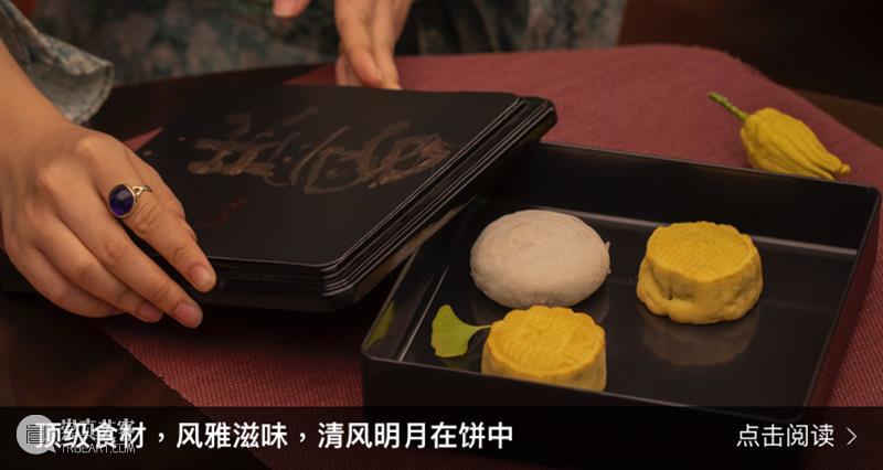 内在丰富,外表优雅,这样的月饼谁不爱 月饼 外表 礼盒 风吕 版本 风雨 年岁 亲友 时光 包装 崇真艺客