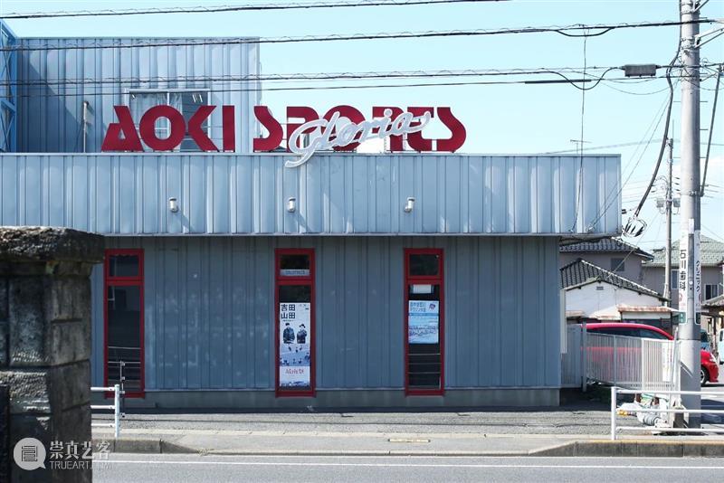 HOW被打断的饭局 | 田村友一郎:鲈鱼刀,社会烹饪 饭局 田村友一郎 HOW 鲈鱼 社会 展期 艺术家 约瑟夫·博伊斯 Beuys 邓恩 崇真艺客