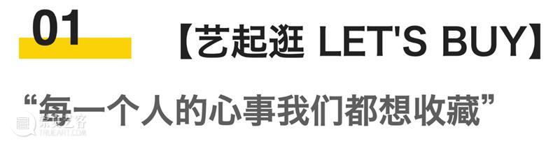 2020秋日必逛 | 给个机会,一起去海边走走吧~ 海边 机会 开头 日子 天地 什么样 生活 意义 一群人 乐趣 崇真艺客