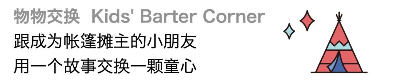 2020秋日必逛 | 给个机会,一起去海边走走吧~ 海边 机会 开头 日子 天地 什么样 生活 意义 一群人 乐趣 崇真艺客