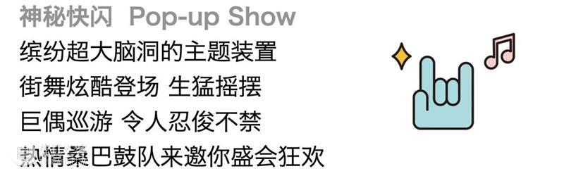 2020秋日必逛 | 给个机会,一起去海边走走吧~ 海边 机会 开头 日子 天地 什么样 生活 意义 一群人 乐趣 崇真艺客