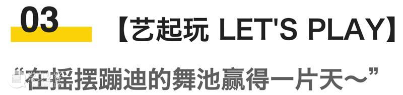 2020秋日必逛 | 给个机会,一起去海边走走吧~ 海边 机会 开头 日子 天地 什么样 生活 意义 一群人 乐趣 崇真艺客