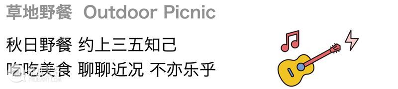 2020秋日必逛 | 给个机会,一起去海边走走吧~ 海边 机会 开头 日子 天地 什么样 生活 意义 一群人 乐趣 崇真艺客