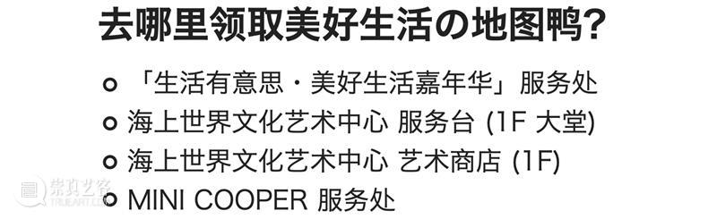 2020秋日必逛 | 给个机会，一起去海边走走吧~ 海边 机会 开头 日子 天地 什么样 生活 意义 一群人 乐趣 崇真艺客