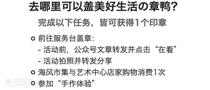 2020秋日必逛 | 给个机会，一起去海边走走吧~ 海边 机会 开头 日子 天地 什么样 生活 意义 一群人 乐趣 崇真艺客