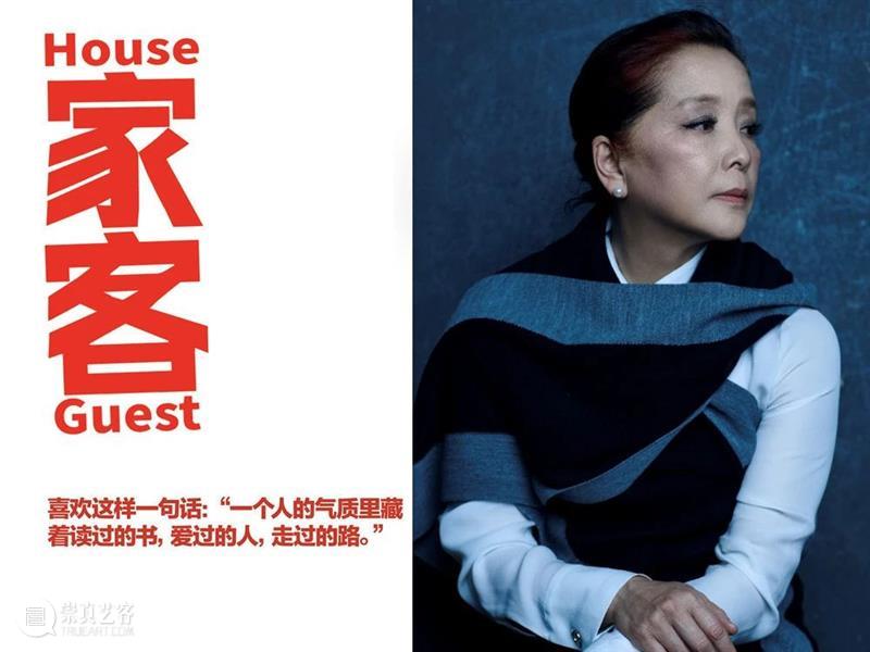 《家客》主演 | 宋忆宁：“我依旧在长大，在成熟，因为生活是我的老师。” 生活 家客 老师 宋忆宁 演员 经历 角色 生命力 一段话 脚步 崇真艺客