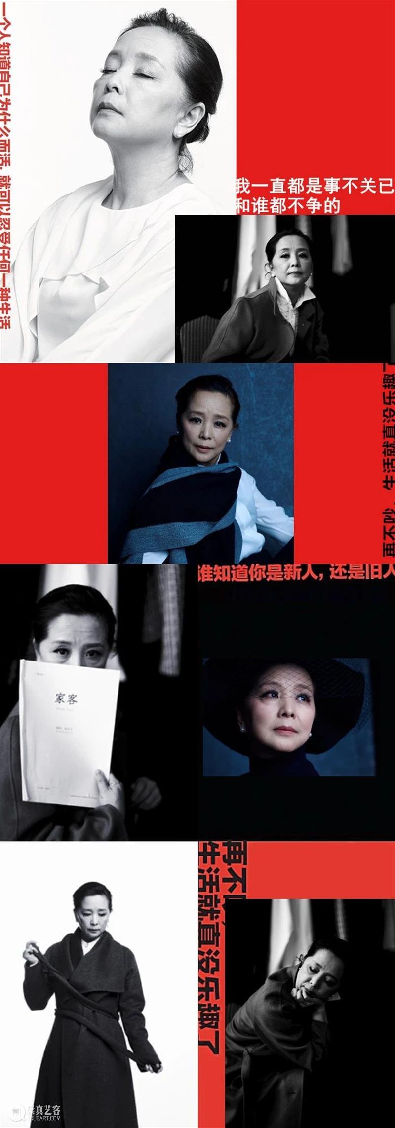 《家客》主演 | 宋忆宁:“我依旧在长大,在成熟,因为生活是我的老师。” 生活 家客 老师 宋忆宁 演员 经历 角色 生命力 一段话 脚步 崇真艺客