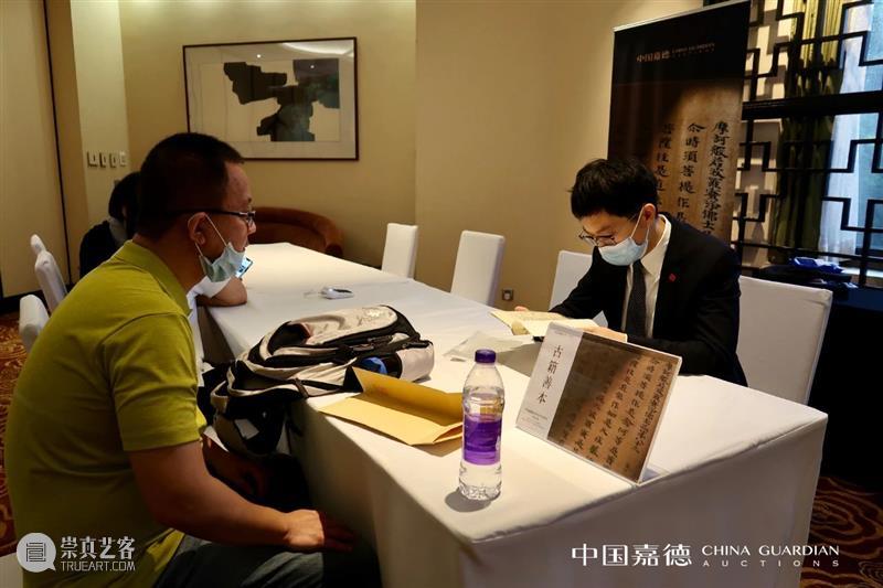 再遇江南——中国嘉德2020秋季拍卖会征集活动将走进杭州、南京 江南 中国 嘉德 拍卖会 活动 杭州 南京 风景 上海站 江浙 崇真艺客