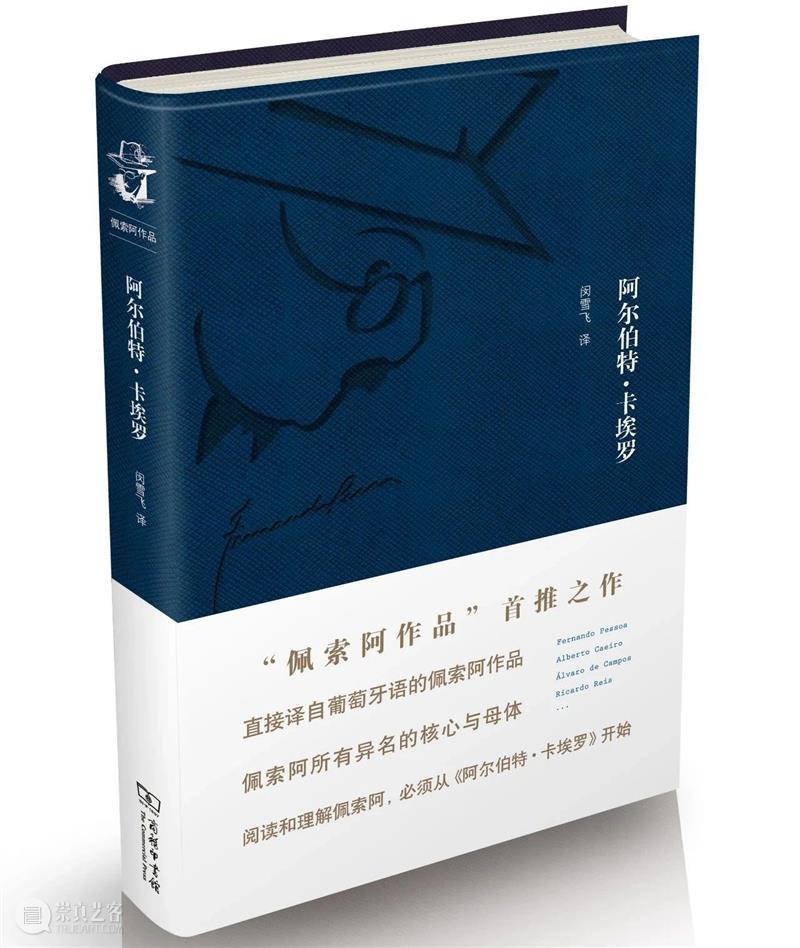 浪漫造就的灾难 灾难 被偷的吻 奥诺雷·弗拉戈纳尔 Jean Honoré Fragonard wikipedia 利维坦 罗曼司 字根 崇真艺客