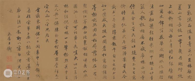 王时敏：当乐郊园不再“乐” 王时敏 当乐郊园 康熙皇帝 之前 想法 苏州 太仓 清初 四王 乐郊园 崇真艺客