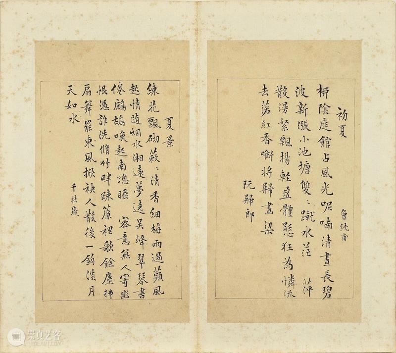王时敏：当乐郊园不再“乐” 王时敏 当乐郊园 康熙皇帝 之前 想法 苏州 太仓 清初 四王 乐郊园 崇真艺客