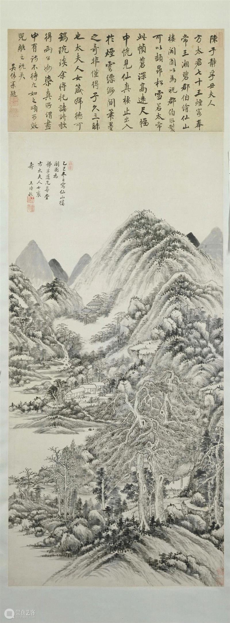 王时敏：当乐郊园不再“乐” 王时敏 当乐郊园 康熙皇帝 之前 想法 苏州 太仓 清初 四王 乐郊园 崇真艺客
