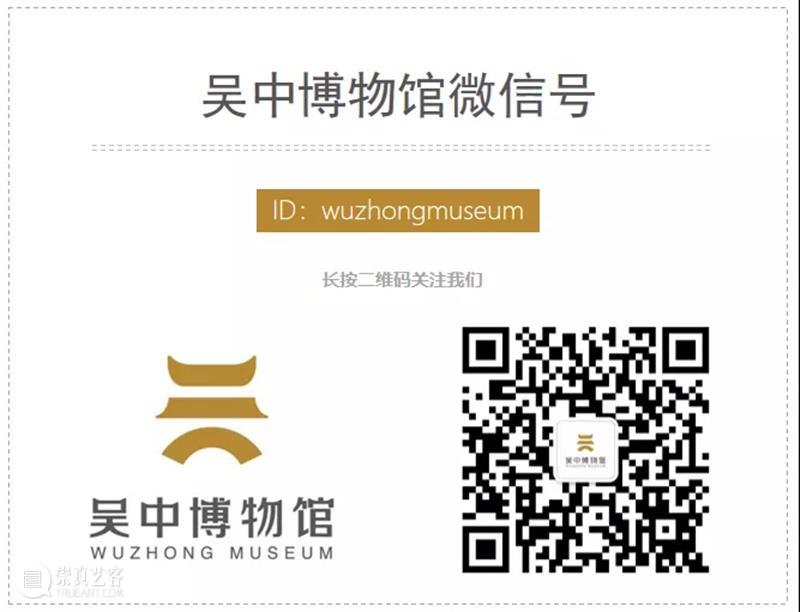 王时敏：当乐郊园不再“乐” 王时敏 当乐郊园 康熙皇帝 之前 想法 苏州 太仓 清初 四王 乐郊园 崇真艺客