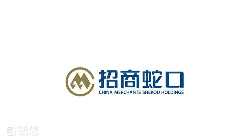 Online Design Forum | The Observer of Commodity Chain 崇真艺客