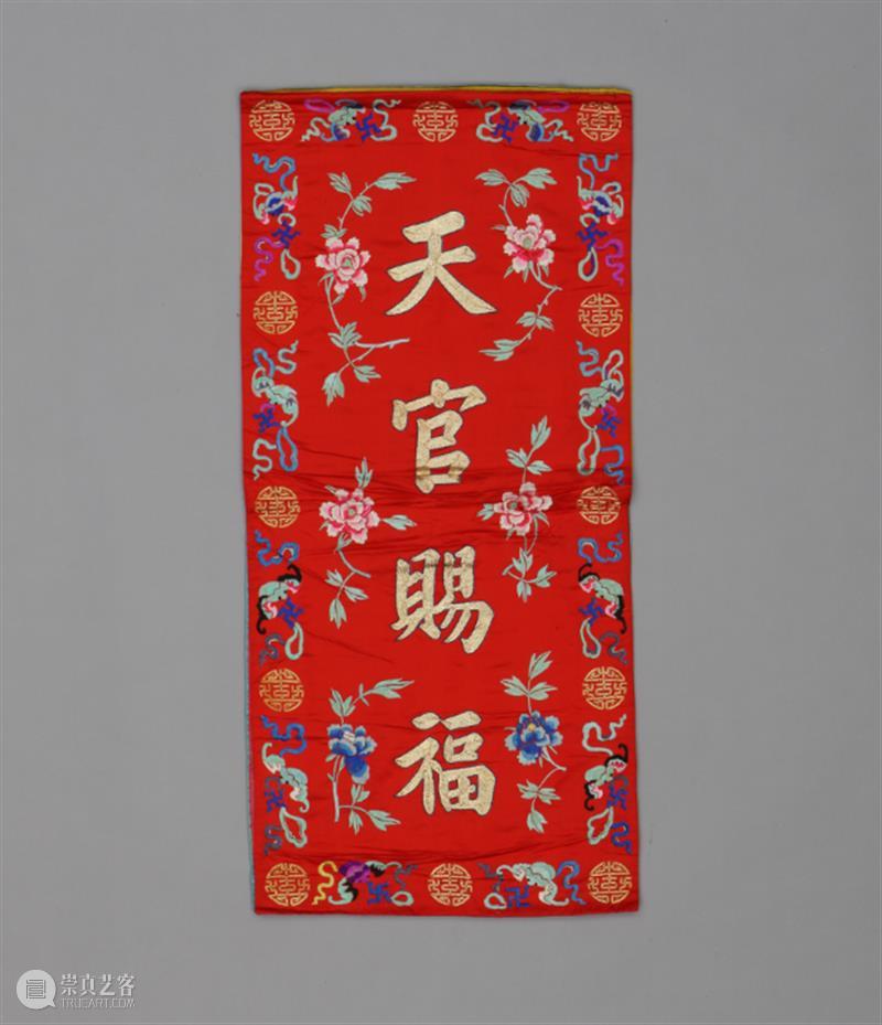 中元节，不只是“鬼节” 中元节 鬼节 天地 中气 中元 七七 河汉 斗牛 道教 佛教 崇真艺客