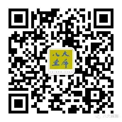 八大画廊最新展览 Pata Gallery New Exhibition | 消失的边界 边界 八大画廊 主题 Boundaries 艺术家 Artist 王玉华 展期 Duration 地点 崇真艺客