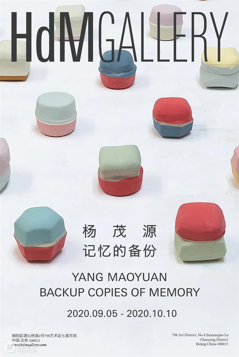 展讯·HdM北京 | 即将推出杨茂源个展《记忆的备份》 展讯 HdM 北京 杨茂源 个展 记忆的备份 window second open document.getElementById 崇真艺客