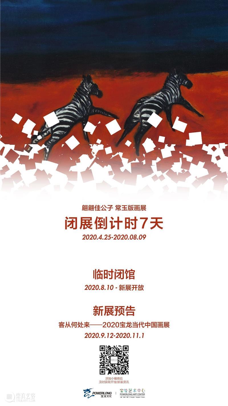 分享图片 崇真艺客