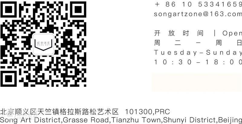 陈轩荣：DOPE&DUANG | 即将在松艺术区开幕 陈轩荣 DOPE DUANG 艺术 艺术家 作品 墙面 雨水 痕迹 时间 崇真艺客