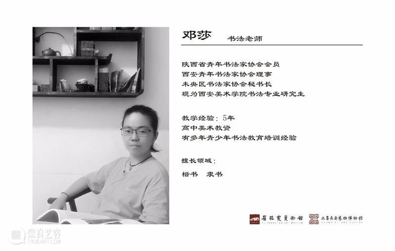 西安崔振宽美术馆少儿艺术中心暑期班第二期开课啦！ 西安崔振宽美术馆少儿艺术中心 西安崔振宽美术馆少儿艺术培训中心 以上 少儿 美术 机构 美术馆 艺术 资源 模式 崇真艺客