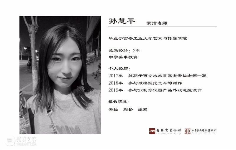 西安崔振宽美术馆少儿艺术中心暑期班第二期开课啦！ 西安崔振宽美术馆少儿艺术中心 西安崔振宽美术馆少儿艺术培训中心 以上 少儿 美术 机构 美术馆 艺术 资源 模式 崇真艺客