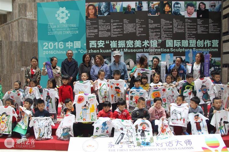 西安崔振宽美术馆少儿艺术中心暑期班第二期开课啦！ 西安崔振宽美术馆少儿艺术中心 西安崔振宽美术馆少儿艺术培训中心 以上 少儿 美术 机构 美术馆 艺术 资源 模式 崇真艺客