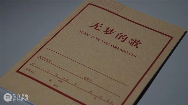 “金汤”艺术家|王博 王博 艺术家 金汤 无梦的歌 LED 屏幕 转台 不锈钢 长椅 文献 崇真艺客