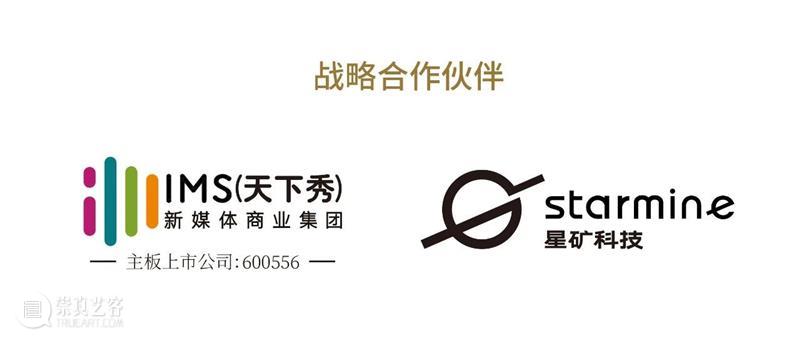 “金汤”艺术家|王博 王博 艺术家 金汤 无梦的歌 LED 屏幕 转台 不锈钢 长椅 文献 崇真艺客