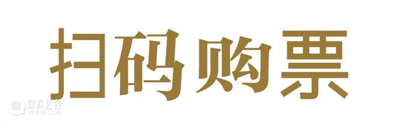 “金汤”艺术家|王博 王博 艺术家 金汤 无梦的歌 LED 屏幕 转台 不锈钢 长椅 文献 崇真艺客