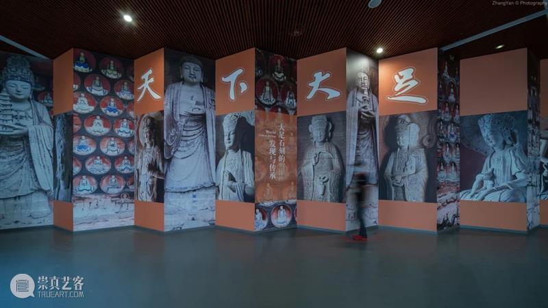 四川、重庆游学丨天下大足，安岳石刻，川渝的唐宋岁月！（10.1-10.7） 天下 大足 安岳 石刻 重庆 四川 岁月 唐宋 川渝 金沙遗址 崇真艺客