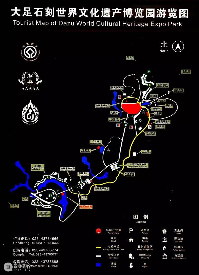 四川、重庆游学丨天下大足，安岳石刻，川渝的唐宋岁月！（10.1-10.7） 天下 大足 安岳 石刻 重庆 四川 岁月 唐宋 川渝 金沙遗址 崇真艺客