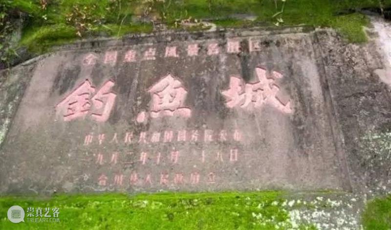 四川、重庆游学丨天下大足，安岳石刻，川渝的唐宋岁月！（10.1-10.7） 天下 大足 安岳 石刻 重庆 四川 岁月 唐宋 川渝 金沙遗址 崇真艺客