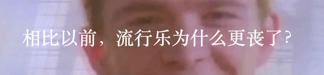 莫扎特低俗歌曲赏鉴 莫扎特 歌曲 利维坦 本文 雷特氏 综合征 Syndrome 妥瑞氏症 抽动症 症状 崇真艺客