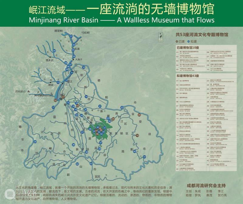 A4活动 | 岷江流域为什么被称为“流淌的江河博物馆” | 著名雕塑艺术家朱成讲述 岷江 流域 雕塑 艺术家 朱成 江河博物馆 活动 博物馆 概念 李江 崇真艺客